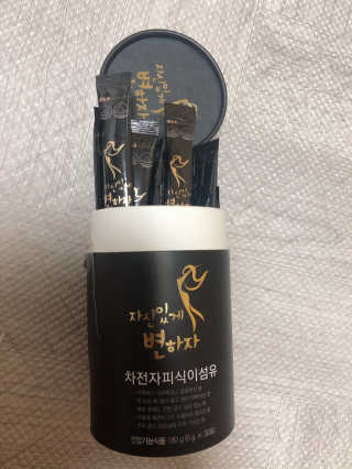 [하이헬스] 자신있게 변하자 1개월분,  상쾌한 쾌변 — 4.5점을 준 리뷰어가 2020년 1월 올린 사용 사진
