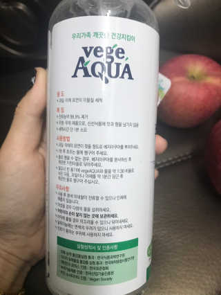 베지아쿠아 475ml + 리필 1000ml 1Set — 5점을 준 리뷰어가 2019년 11월 올린 사용 사진