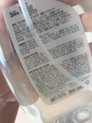 고롸고롸고롸님이 올린 리뷰 사진 3