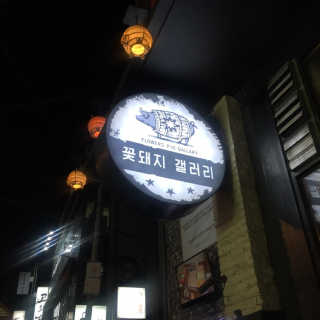 pshhhh님이 올린 리뷰 사진 4
