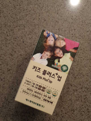 비타맘 키즈플러스업 성장기 어린이 멀티비타민미네랄 120정 — 5점을 준 리뷰어가 2020년 2월 올린 사용 사진