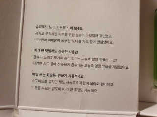 셀리맥스 노니 에너지 앰플 — 5점을 준 리뷰어가 2019년 8월 올린 사용 사진