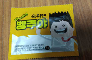 kailee님이 올린 리뷰 사진 3