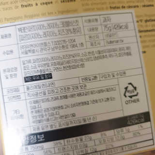 찐빵통통님이 올린 리뷰 사진 3