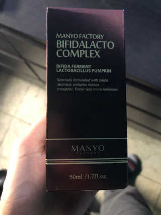 [마녀 공장] 비 휘도 다 컴플렉스 앰플 — 5점을 준 리뷰어가 2018년 12월 올린 사용 사진