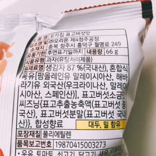tastegood님이 올린 리뷰 사진 2