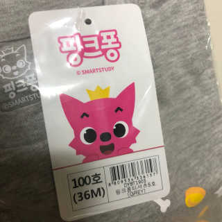 [베이비앤아이] 핑크퐁 아기상어 유아 반팔티 — 5점을 준 리뷰어가 2019년 6월 올린 사용 사진