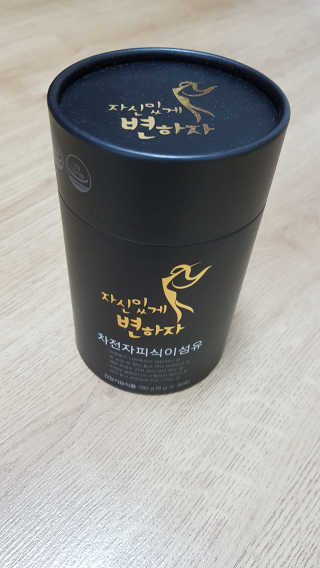 송현동쭈니맘님이 올린 리뷰 사진 1