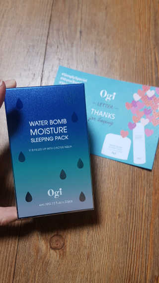 오지아이 워터 밤 모이스처 슬리핑 팩 4ml X 20pcs — 4점을 준 리뷰어가 2019년 12월 올린 사용 사진