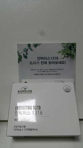 준맘님이 올린 리뷰 사진 2