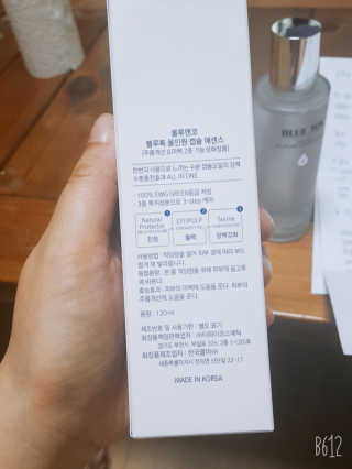 [룰루앤코] 블루톡 올인원 캡슐 에센스 — 5점을 준 리뷰어가 2020년 2월 올린 사용 사진
