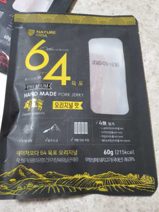 눈꽃여왕님이 올린 리뷰 사진 3