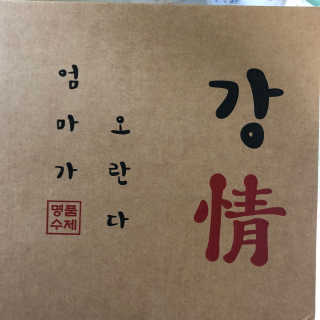 limi님이 올린 리뷰 사진 2