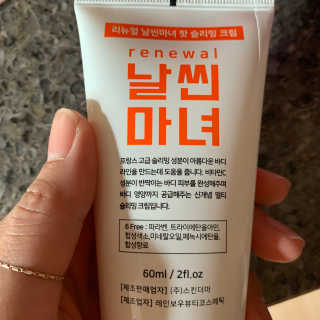 투밍님이 올린 리뷰 사진 3