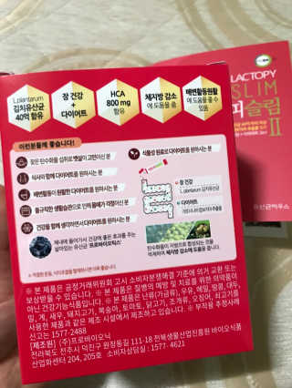 스마일뇽뇽님이 올린 리뷰 사진 2