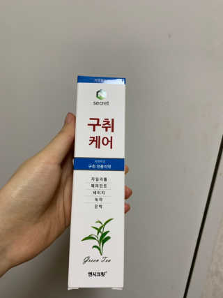 윤둥쓰😋님이 올린 리뷰 사진 2