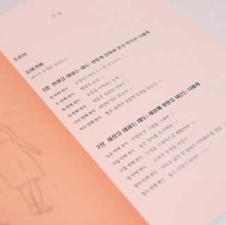 ㅇㅠㄴㅏ님이 올린 리뷰 사진 2