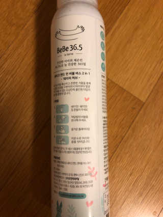 베일리님이 올린 리뷰 사진 1