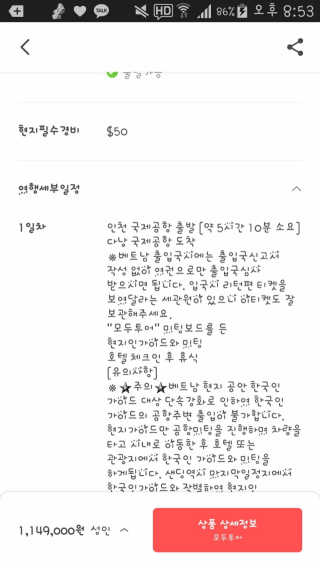 사각사각 안순이님이 올린 리뷰 사진 2