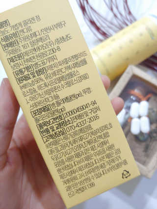 힐링팩토리 오늘도 가볍게 저분자 피쉬 콜라겐 정 — 5점을 준 리뷰어가 2020년 3월 올린 사용 사진