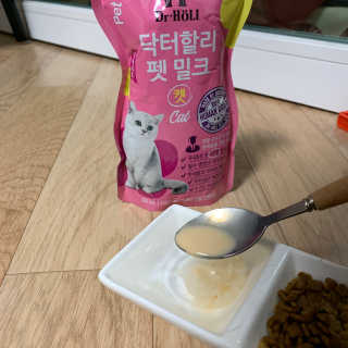 닥터할리펫밀크 8종 — 5점을 준 리뷰어가 2019년 11월 올린 사용 사진