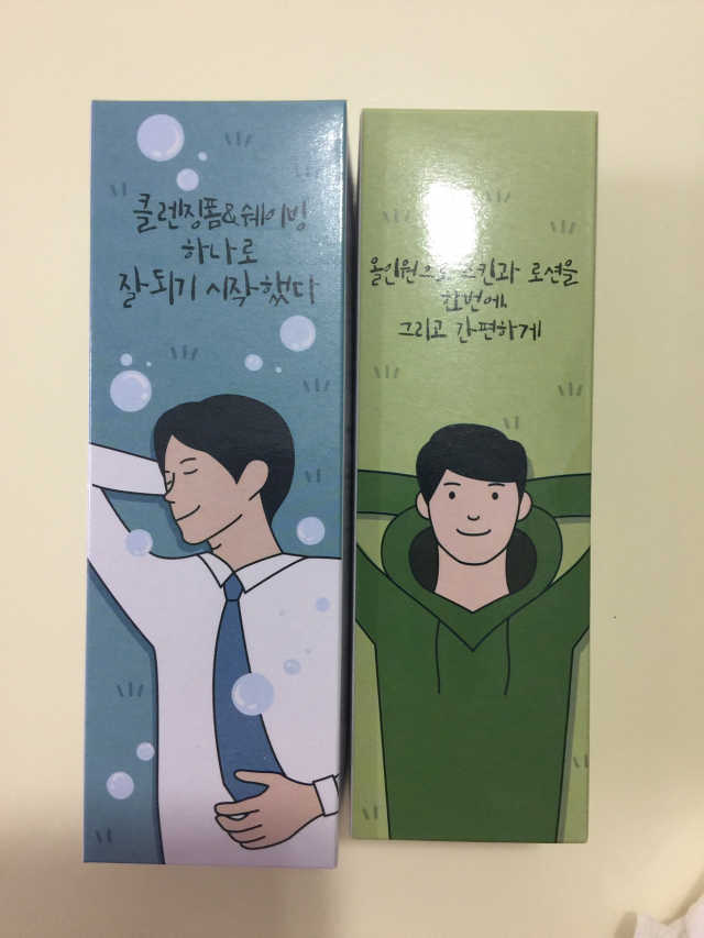 매너릭 올인원 딥클렌징폼 앤 쉐이빙 리뷰 사진