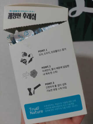 이거사자님이 올린 리뷰 사진 2