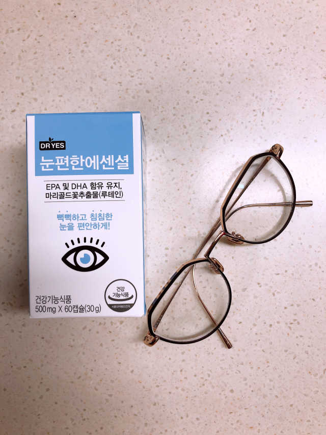 눈편한에센셜 리뷰 사진