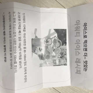 (주)쟈뎅 [쟈뎅] 아워티 — 5점을 준 리뷰어가 2019년 8월 올린 사용 사진