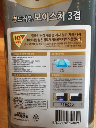 으나으나님이 올린 리뷰 사진 2