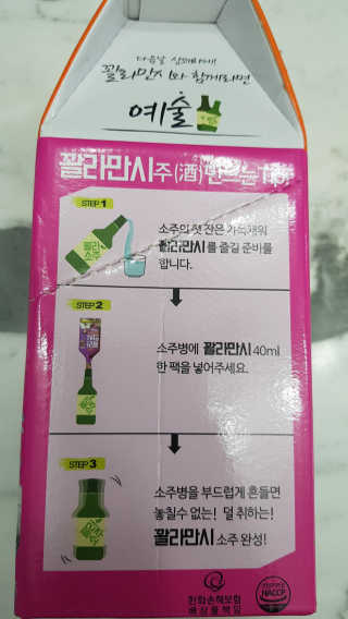 세딸맘님이 올린 리뷰 사진 2