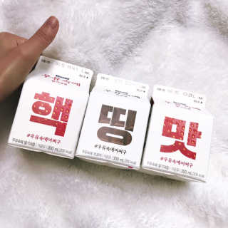[매일유업] 우유속에 어쩌구_7개 모바일쿠폰 — 5점을 준 리뷰어가 2019년 6월 올린 사용 사진
