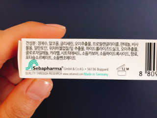 세바메드 클리어 페이스 스팟 컨트롤 젤 — 2.67점을 준 리뷰어가 2017년 12월 올린 사용 사진