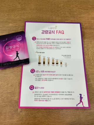 [감량공식] 다이어트 건강기능식품 — 5점을 준 리뷰어가 2019년 12월 올린 사용 사진