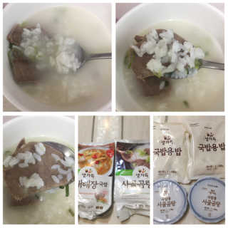 [풀무원] 사골곰탕국밥 황태해장국밥 — 5점을 준 리뷰어가 2018년 6월 올린 사용 사진