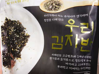 광천우리맛김 우리집밥도둑 맛있는광천김 우리김자반 50g 5봉 — 4.83점을 준 리뷰어가 2018년 3월 올린 사용 사진