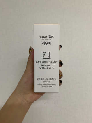 뷰오케이 욕실 화장실 셀프 물때제거 코팅제,리무버 50ml — 4점을 준 리뷰어가 2019년 5월 올린 사용 사진