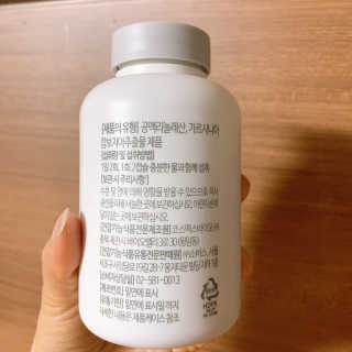 소버스 다이어트 린바디 번앤컷 — 4.5점을 준 리뷰어가 2020년 1월 올린 사용 사진