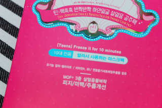 도하맘님이 올린 리뷰 사진 2