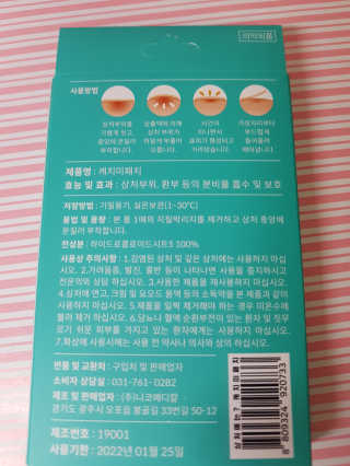 kykyyam님이 올린 리뷰 사진 2