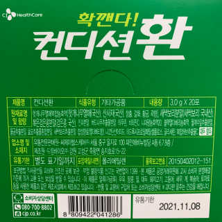뜨윤님이 올린 리뷰 사진 3