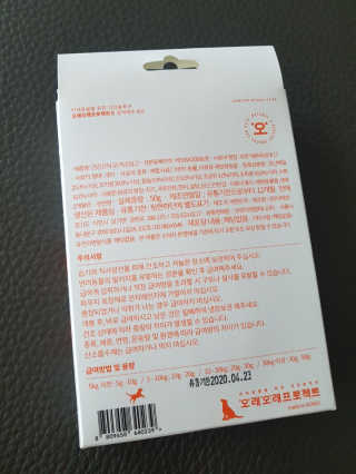 제니님이 올린 리뷰 사진 3