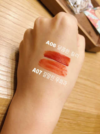 [블랙루즈] 에어 핏 벨벳틴트 시즌1 7종 중 택1+랜덤1 — 5점을 준 리뷰어가 2018년 11월 올린 사용 사진
