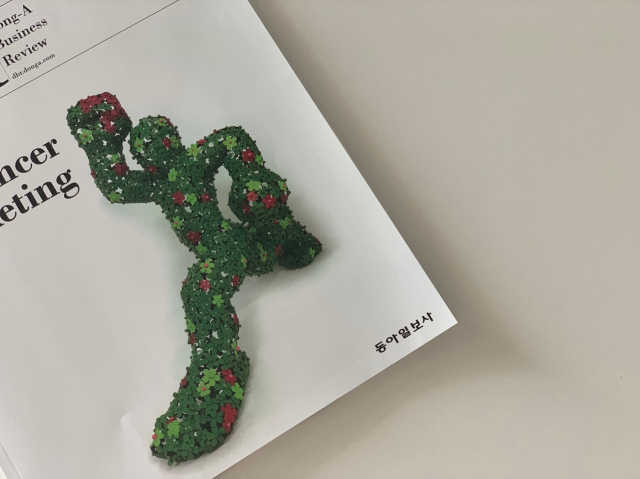 DBR | May 2019 Issue 1, No.272 리뷰 사진