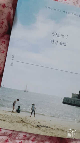 박선경님이 올린 리뷰 사진 1