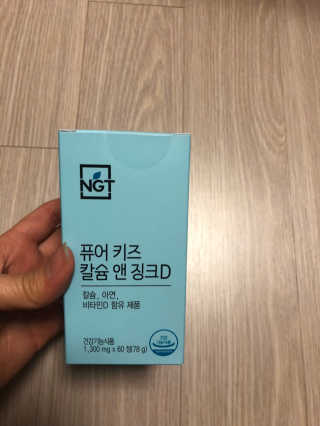꺄아앗님이 올린 리뷰 사진 3