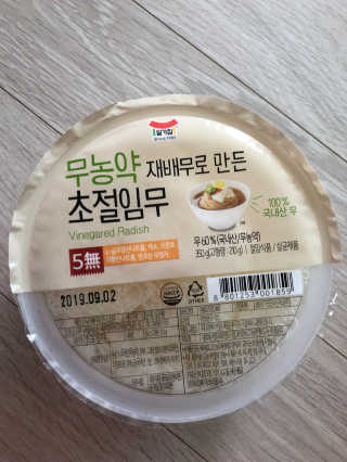 구산댁님이 올린 리뷰 사진 4