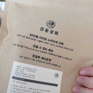 프라간테님이 올린 리뷰 사진 3