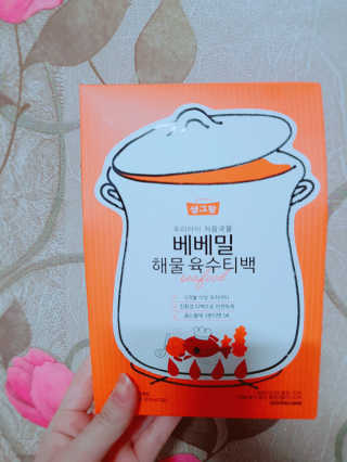 밍기님이 올린 리뷰 사진 2