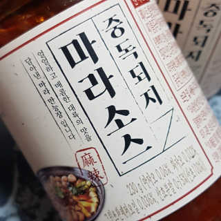 짱이야님이 올린 리뷰 사진 3
